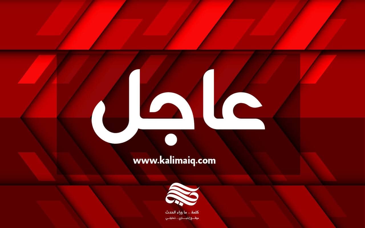 عاجل | القوات الأمنية تدمر 10 أوكار لداعش في "العظيم"