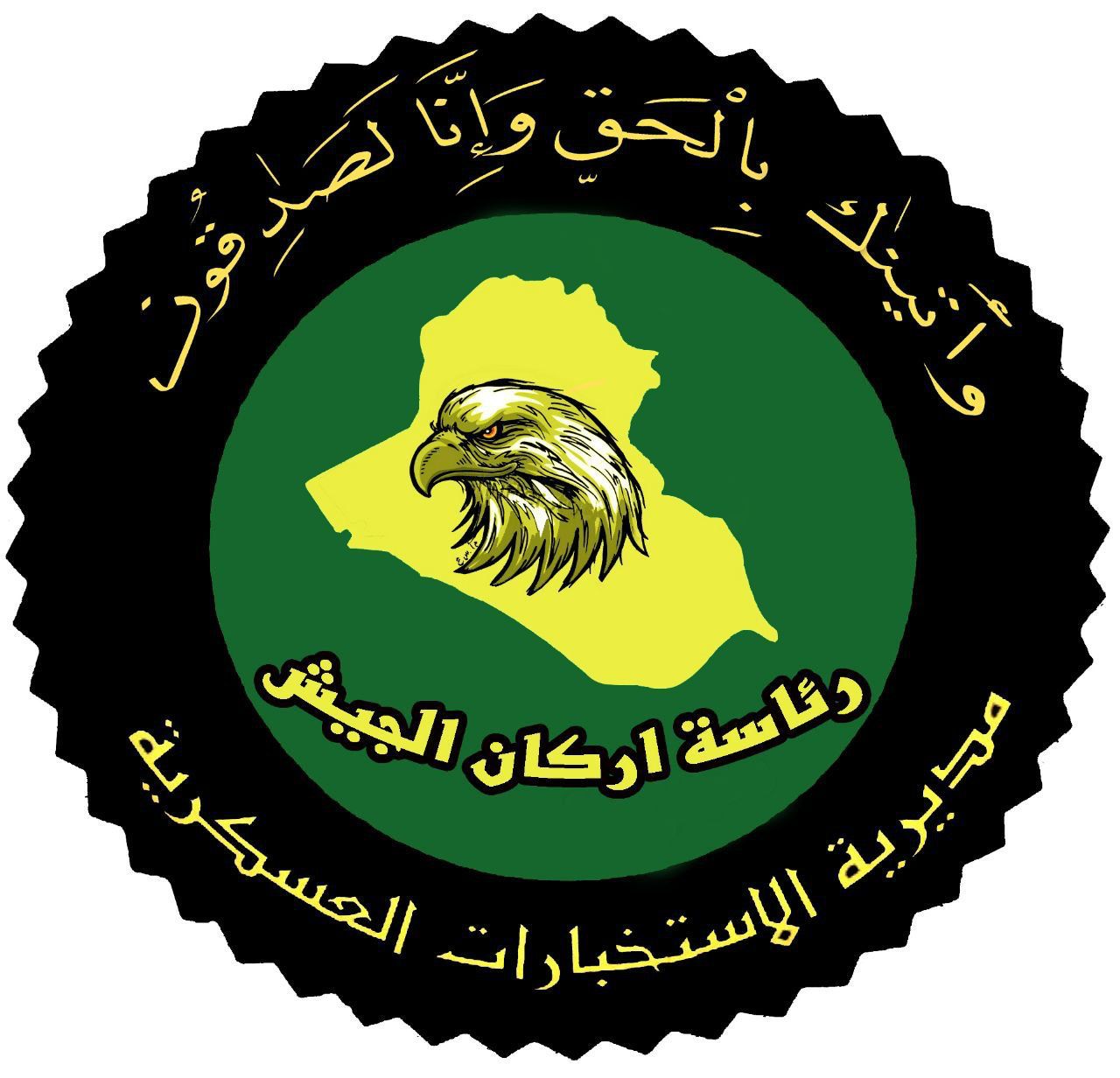 الإستخبارات العسكرية تضبط كدساً من عتاد داعش تحت الأرض في نينوى