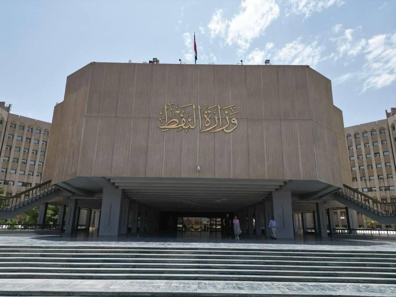 النفط تصدر توضيحاً بشأن أنبوب بصرة - حديثة