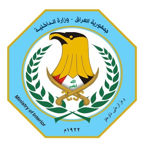 شرطة ميسان تلقي القبض على على (5) متهمين مطلوبين