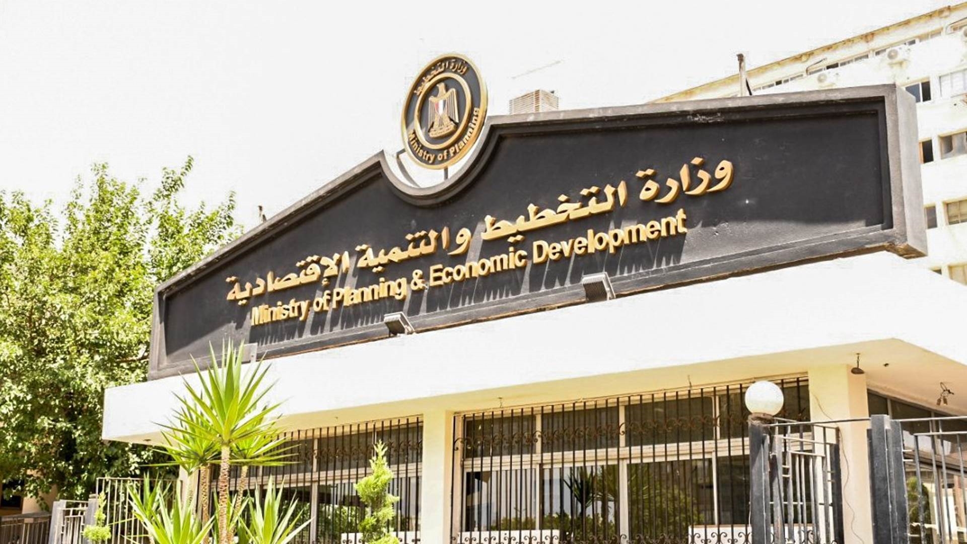 وظائف في وزارة التخطيط بصفة "باحث".. رابط للتقديم