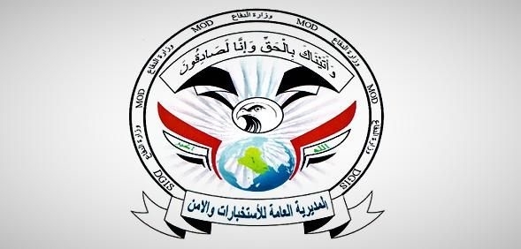 عملية أمنية في بغداد تطيح بإرهابيين وتجار مخدرات وتحرر مختطفة