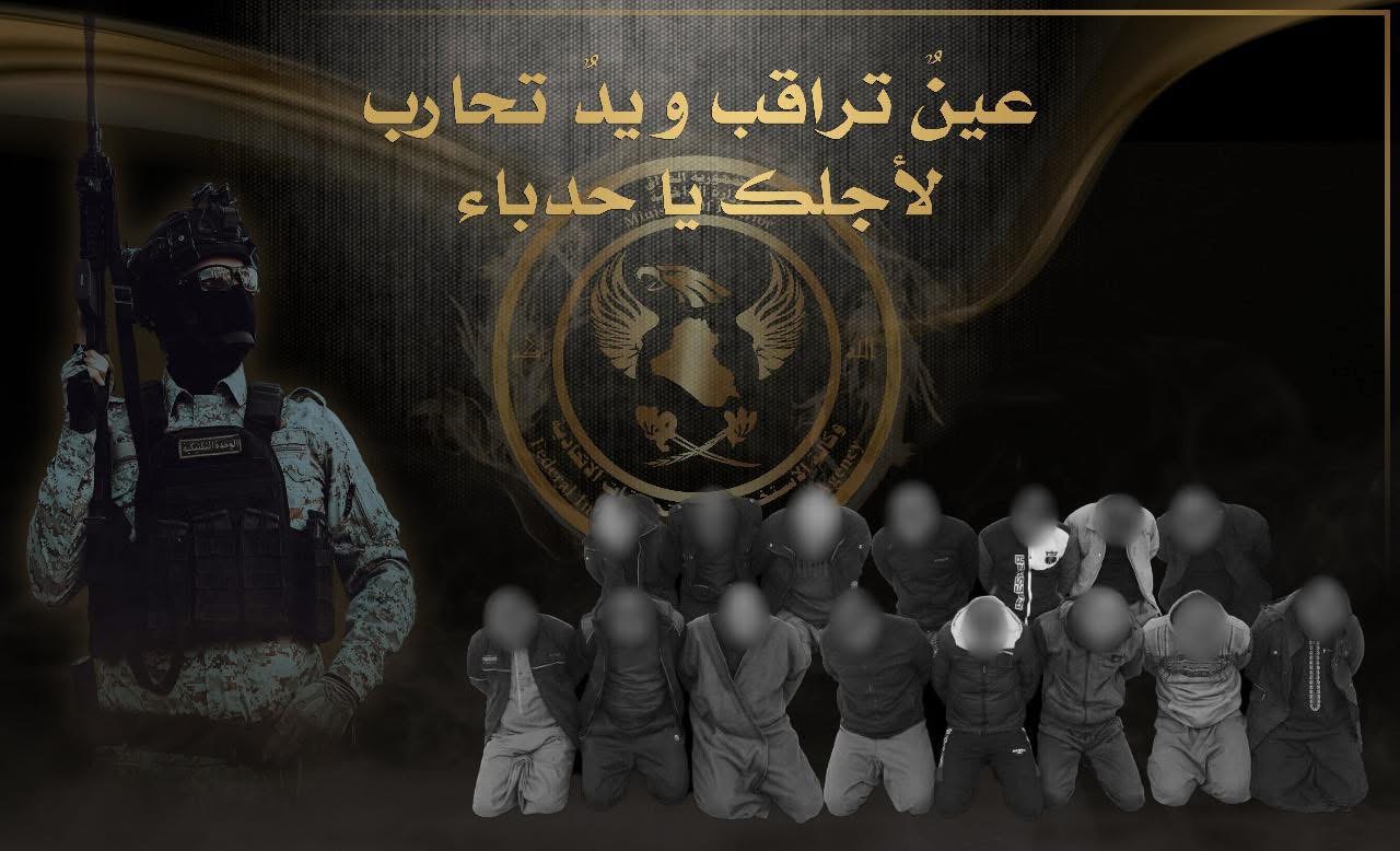 صدور أحكام بالإعدام والمؤبد بحق 15 مداناً في نينوى