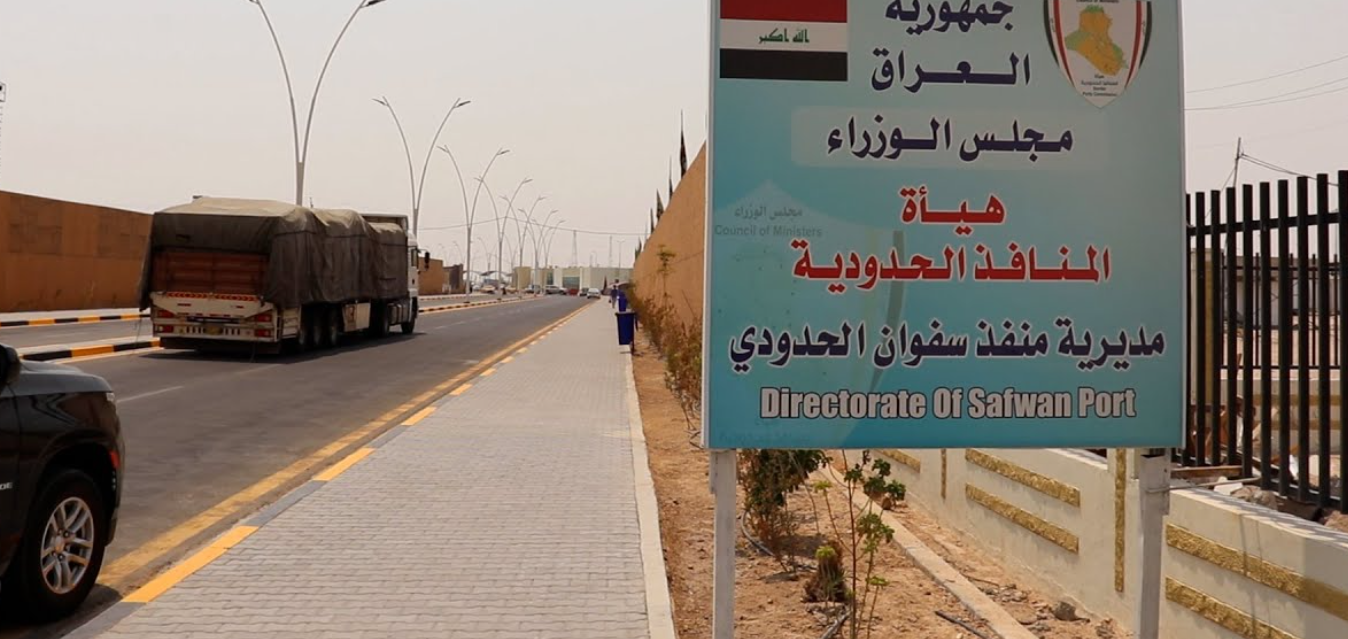 إحباط تهريب 600 ألف حبة مخدرة في منفذ السفوان