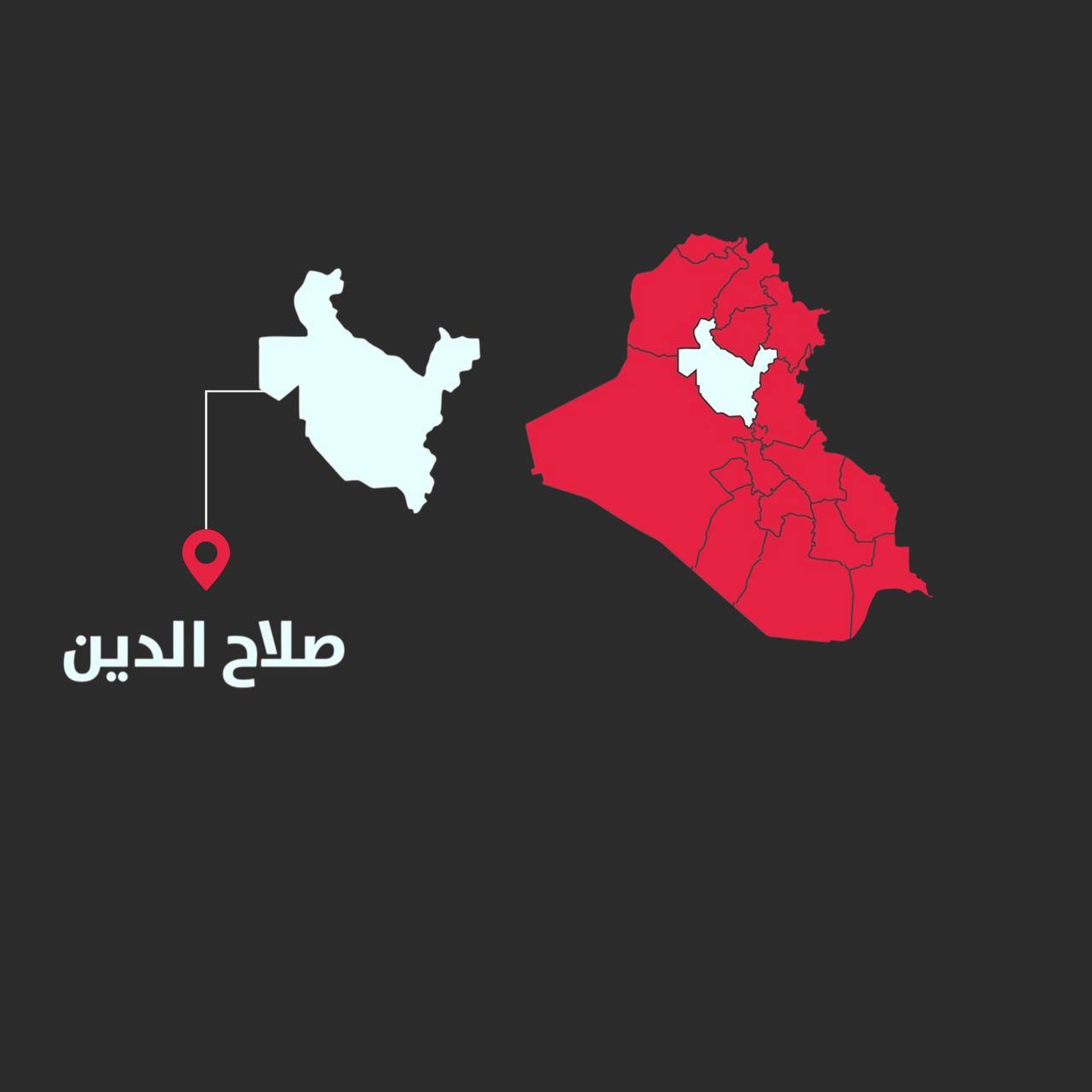 مجلس صلاح الدين يعلن تعطيل الدوام الرسمي يوم غد الاثنين