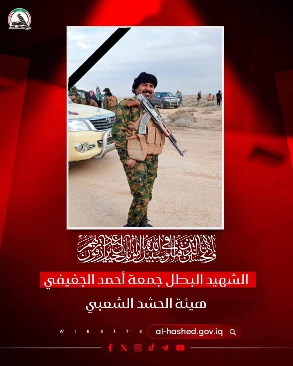 الحشد الشعبي يعلن استشهاد أحد مقاتليه بانفجار عبوة في صحراء الأنبار