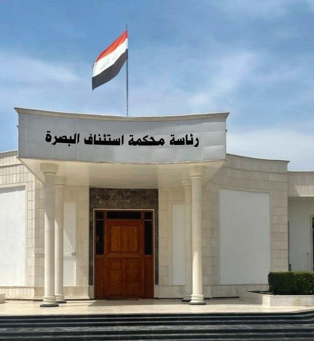 الإعدام لتاجر مخدرات ضُبط بحوزته كيلوغرامان من الأفيون في البصرة