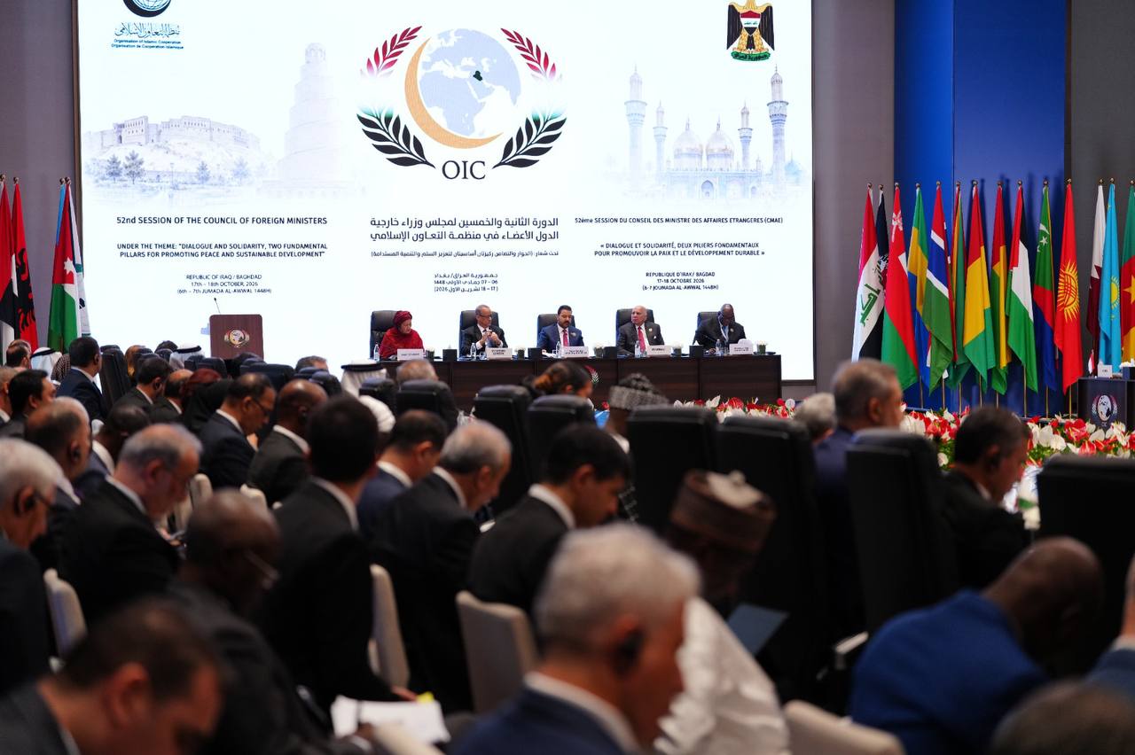 إعلان بغداد.. البيان الختامي لمنظمة التعاون الإسلامي يصدر اليوم