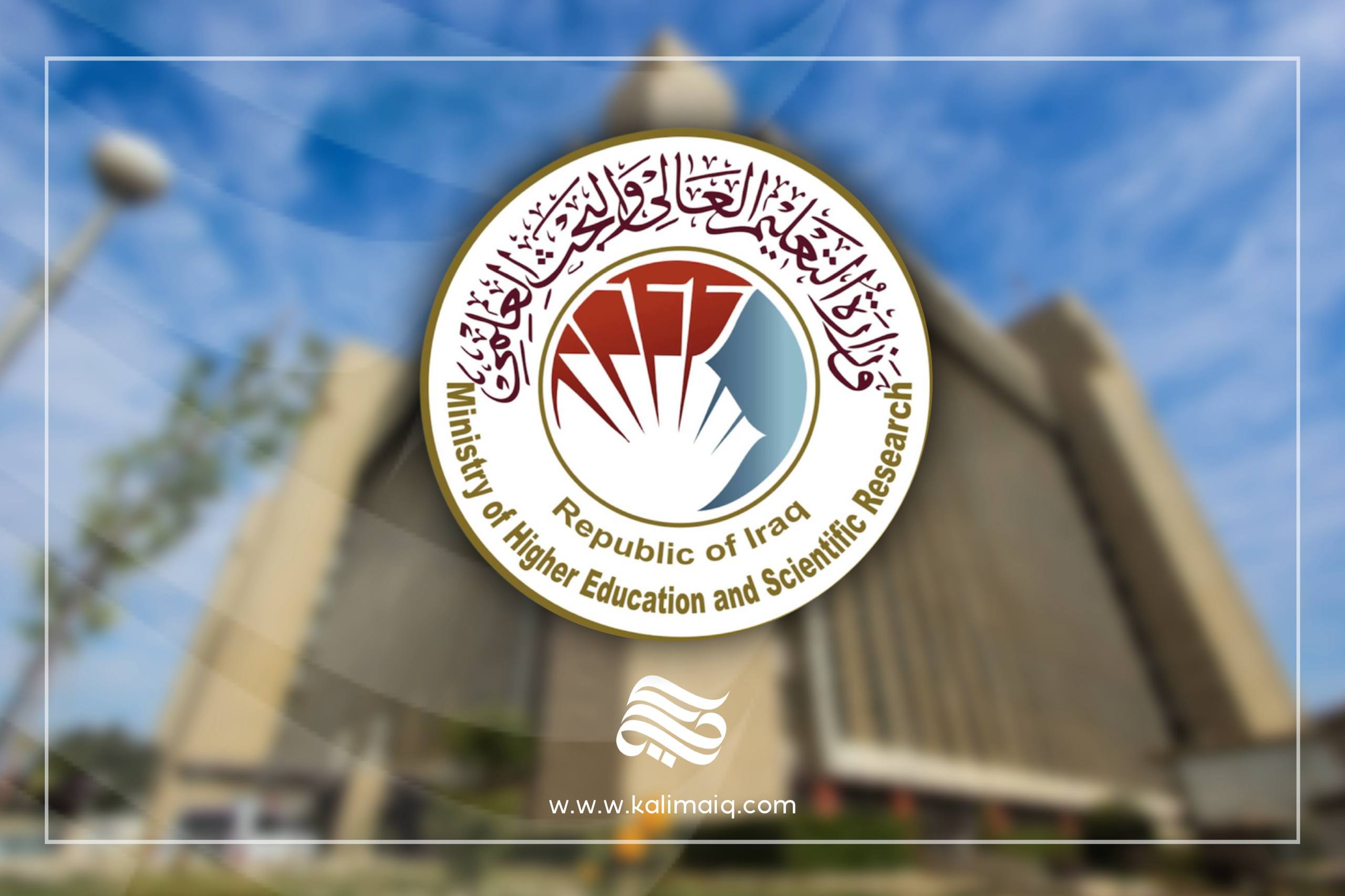 قريبًا.. فتح باب التقديم لطلبة المدارس الدولية للسنة الجديدة