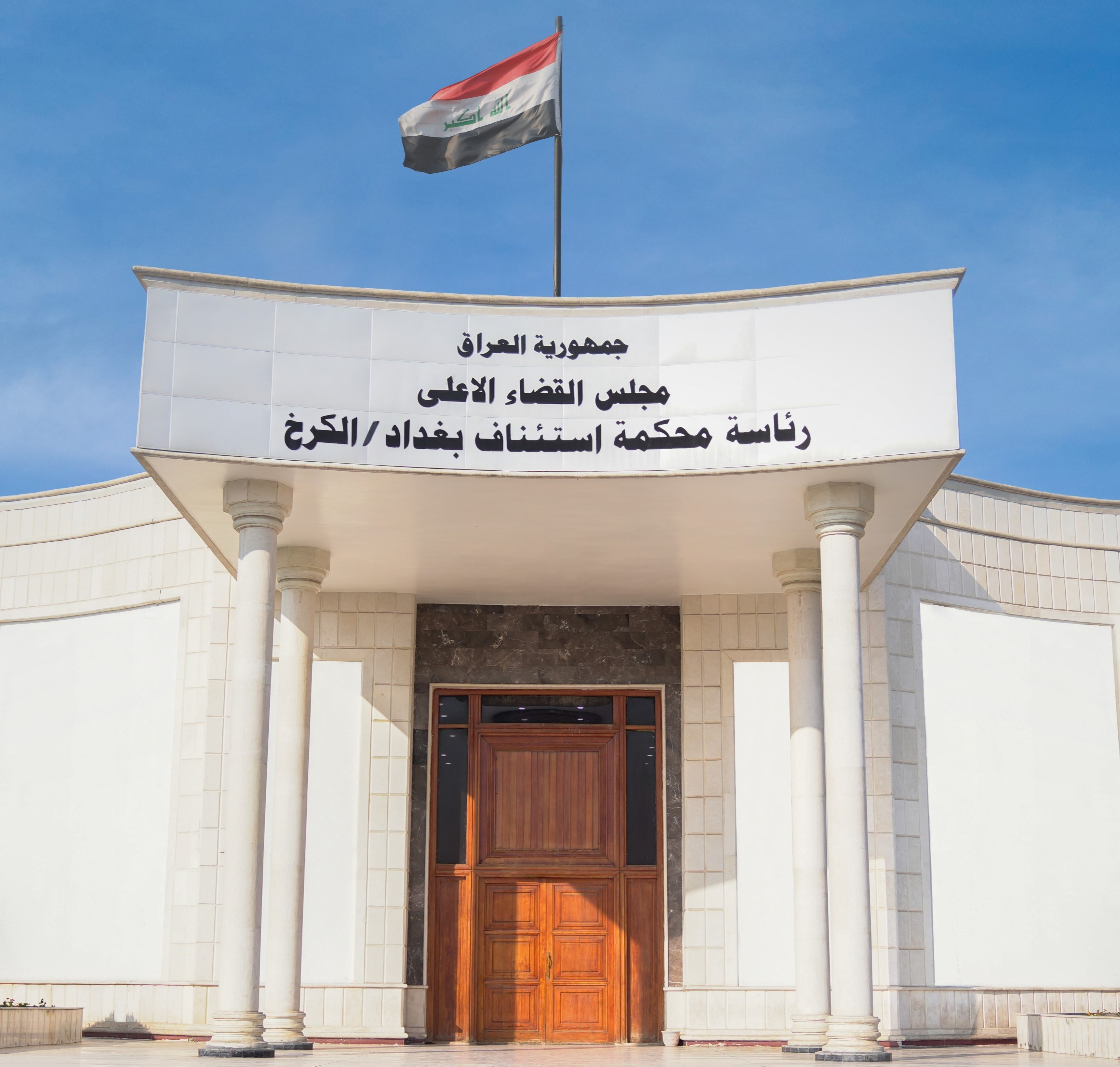 القضاء: السجن المؤبد و 15 لمدانين فرنسيين ينتمون لداعش