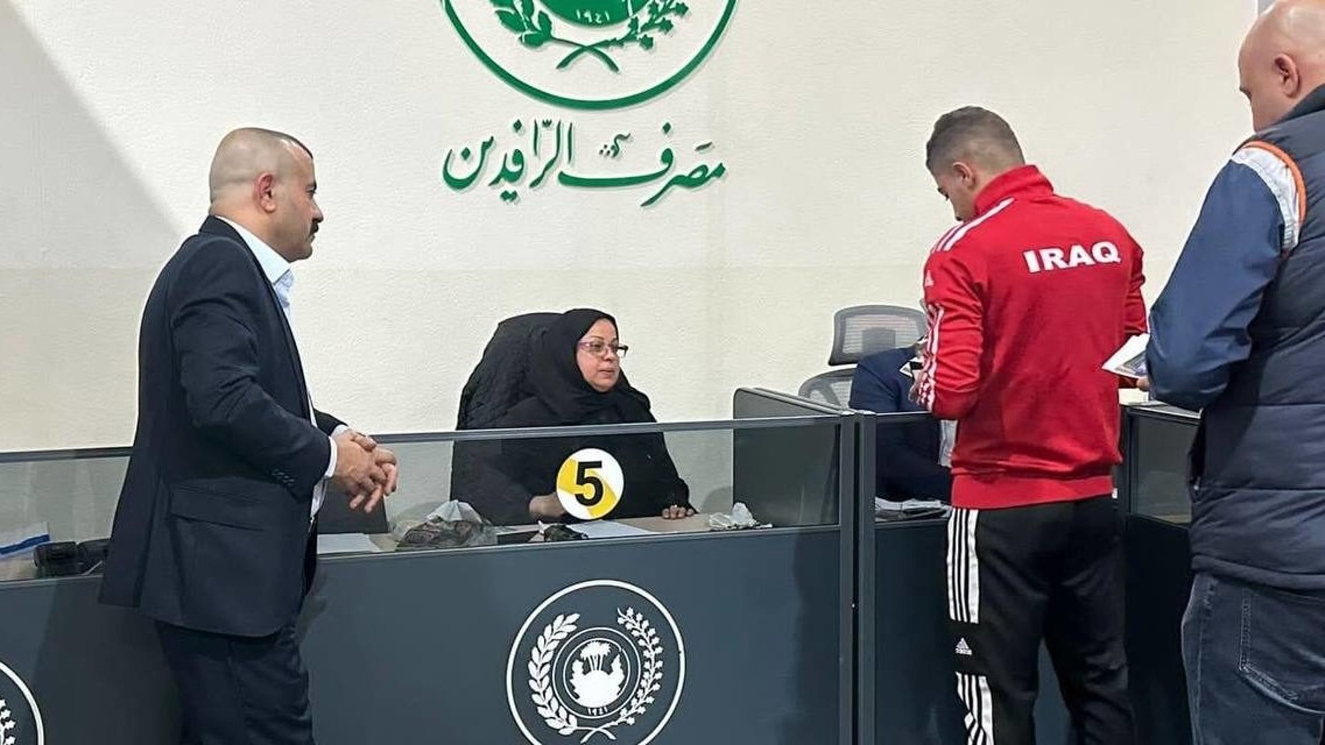 مصرف الرافدين يفتح التقديم على الوجبة الثانية من السلف الإلكترونية
